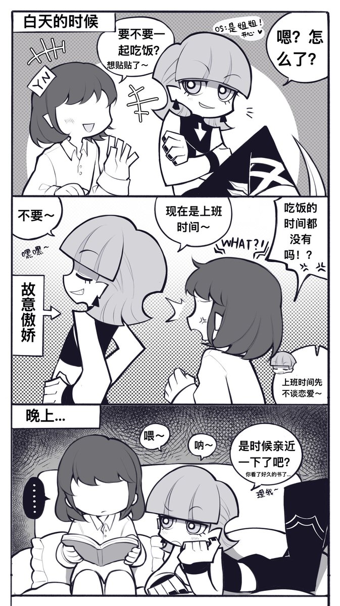 安安予 tweet media