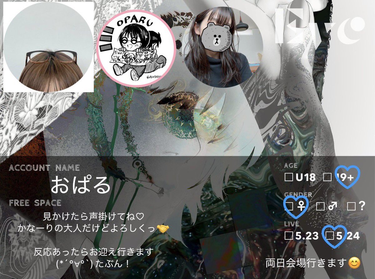 おぱる tweet media