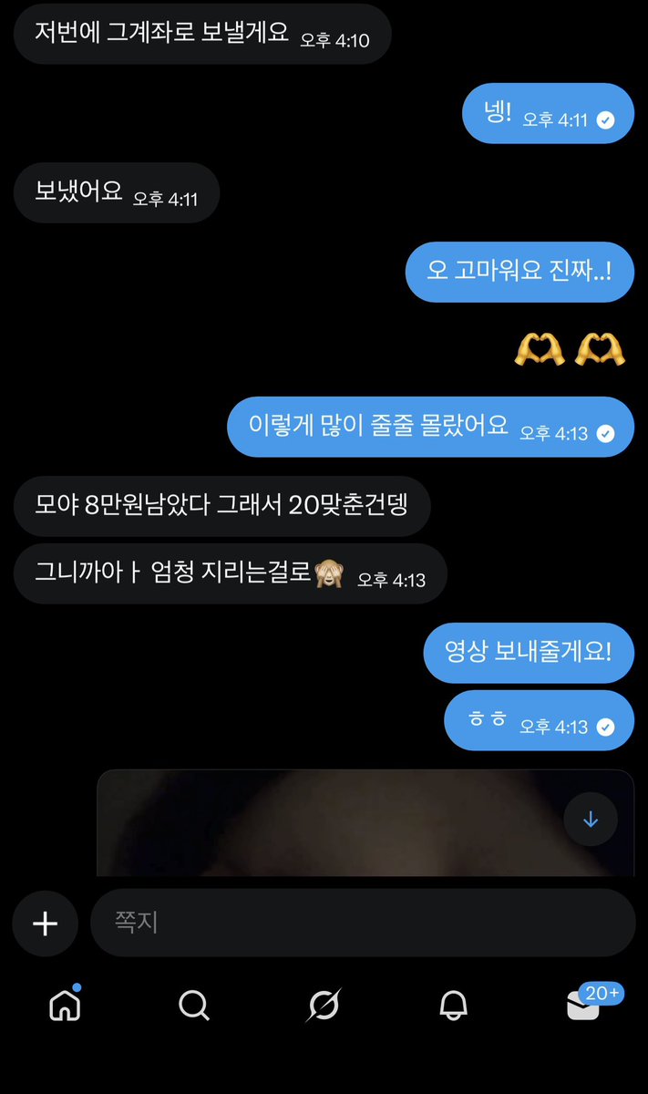 wonni2o's tweet photo. 🍼 https://t.co/fd2kO7xbvp
