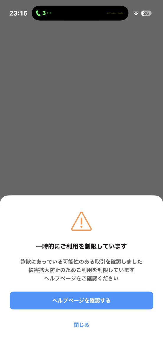 深夜に失礼致します🙇‍♀️

pay制限かかってしまった為、買取出来なくなりました🥲
代理販売は常時募集してます✨

ご連絡は私のDMまでᝰ✍🏻
  #わらしべ  #荒野垢販売
検索用🔎
荒野垢/わらしべ/査定🕊️

現在の在庫
