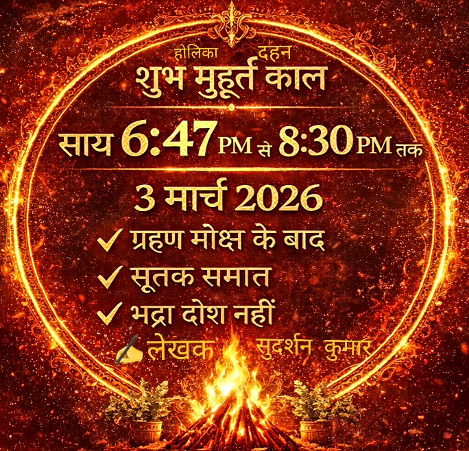 श्री सुदार्शनिका(Sri Sudaarshanikaa) रचनाएं tweet media