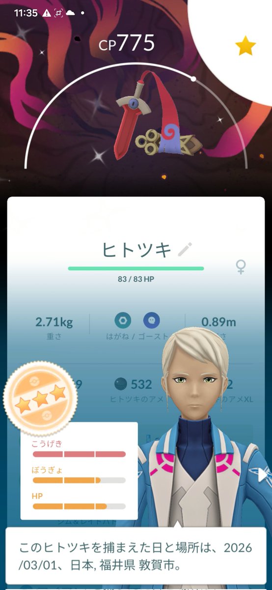 今回の背景色違いお気に入り確定です🎵
#ポケモンGO
#GOTourカロス地方グローバル
#背景色違い