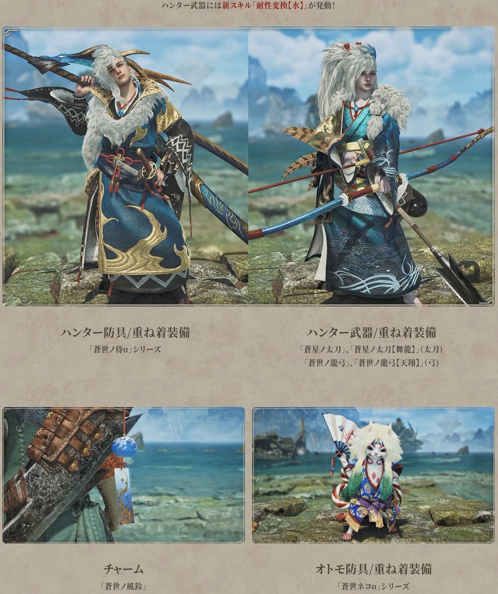 ノヴ@モンハンワイルズ待機_攻略・募集 tweet media