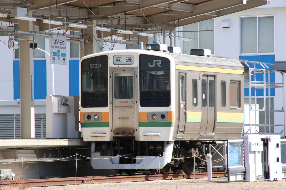 Pierre2427's tweet photo. こちらのカットモデルの211系はクハ210-2008(元田町車)で、ホームドア等の駅務機器メーカー大手の高見沢サイバネティックスに保存されているものです。工場内の駅模擬施設に置かれています。

ホームドア付きのホームに止まる211系は史上初？特製の駅名標まで設置されています。

※敷地外から撮影 https://t.co/HXHIfjfUzk
