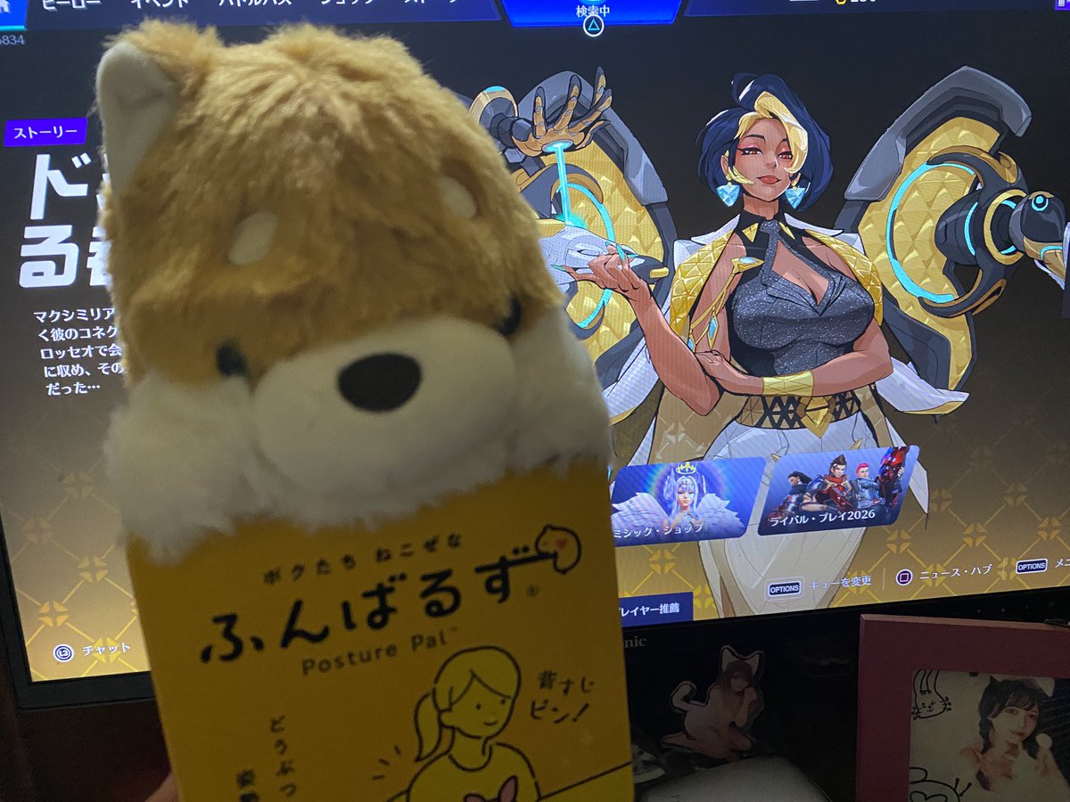 やっとこさ開けた