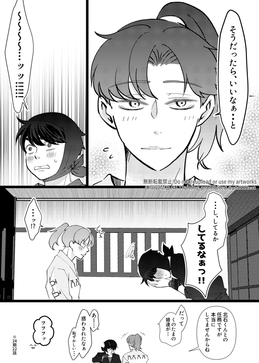 お付き合いしている利土 