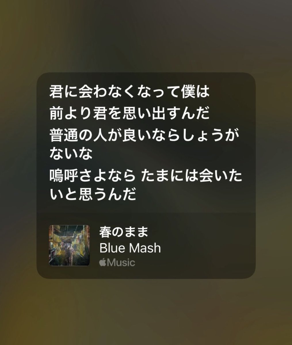 好きな歌詞発表ドラゴン tweet media