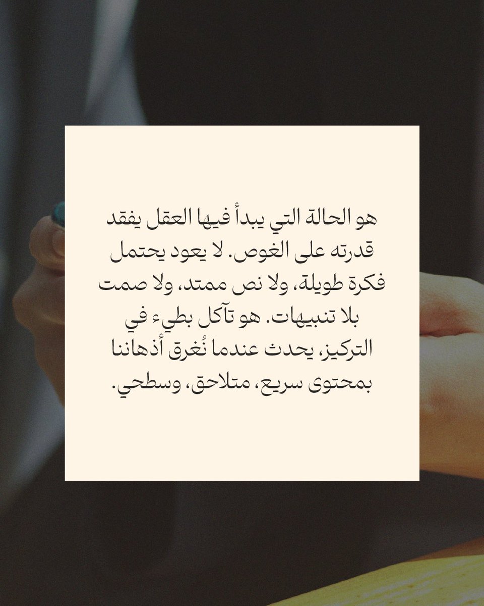 أبجورة tweet media