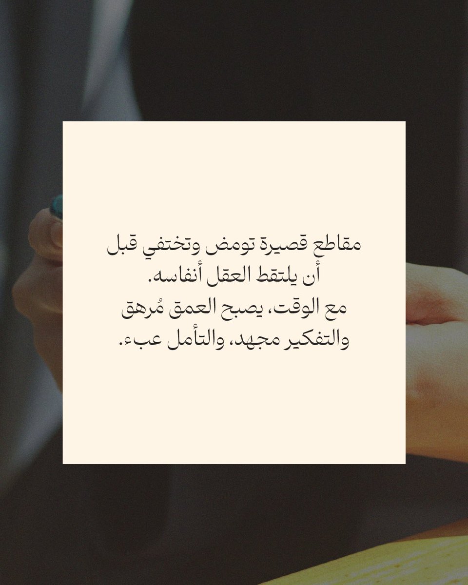 أبجورة tweet media