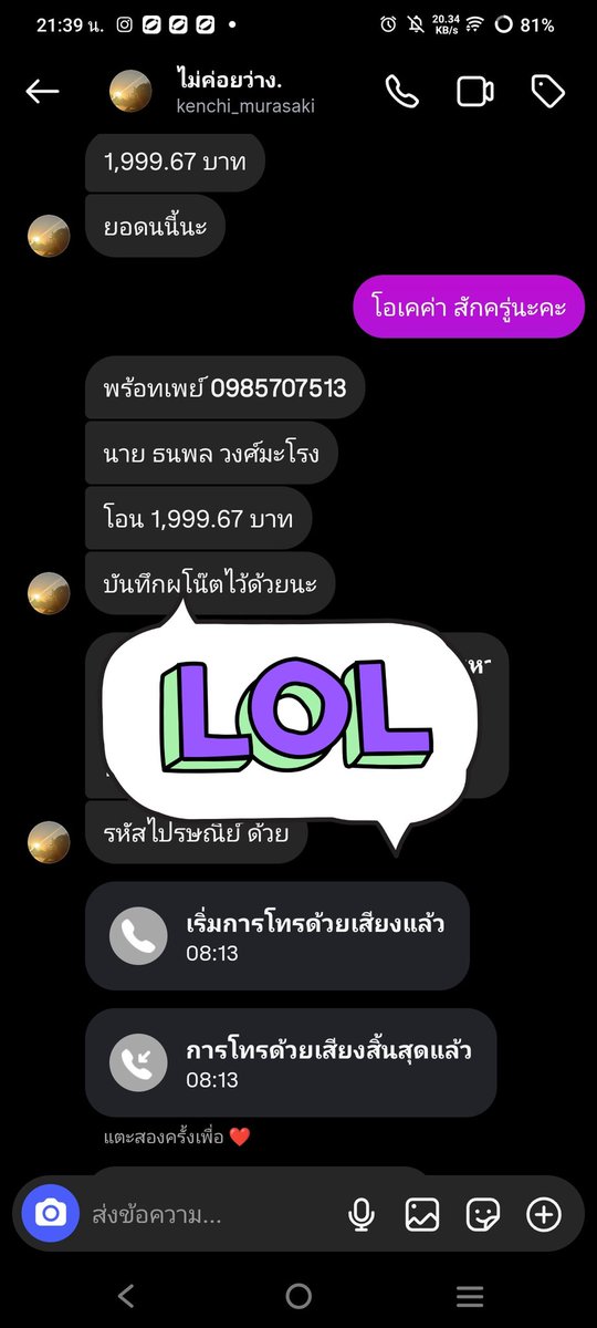 𝕹𝖎𝖌𝖍𝖙 💐 tweet media