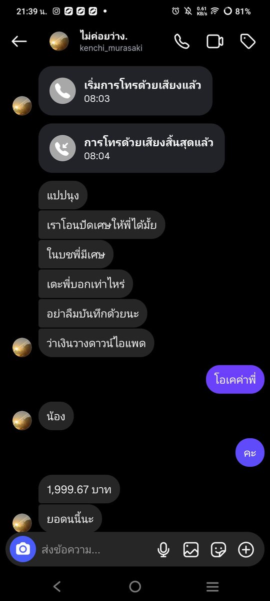 𝕹𝖎𝖌𝖍𝖙 💐 tweet media