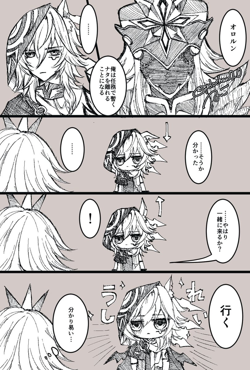 耳で気分がわかる
 #capiron