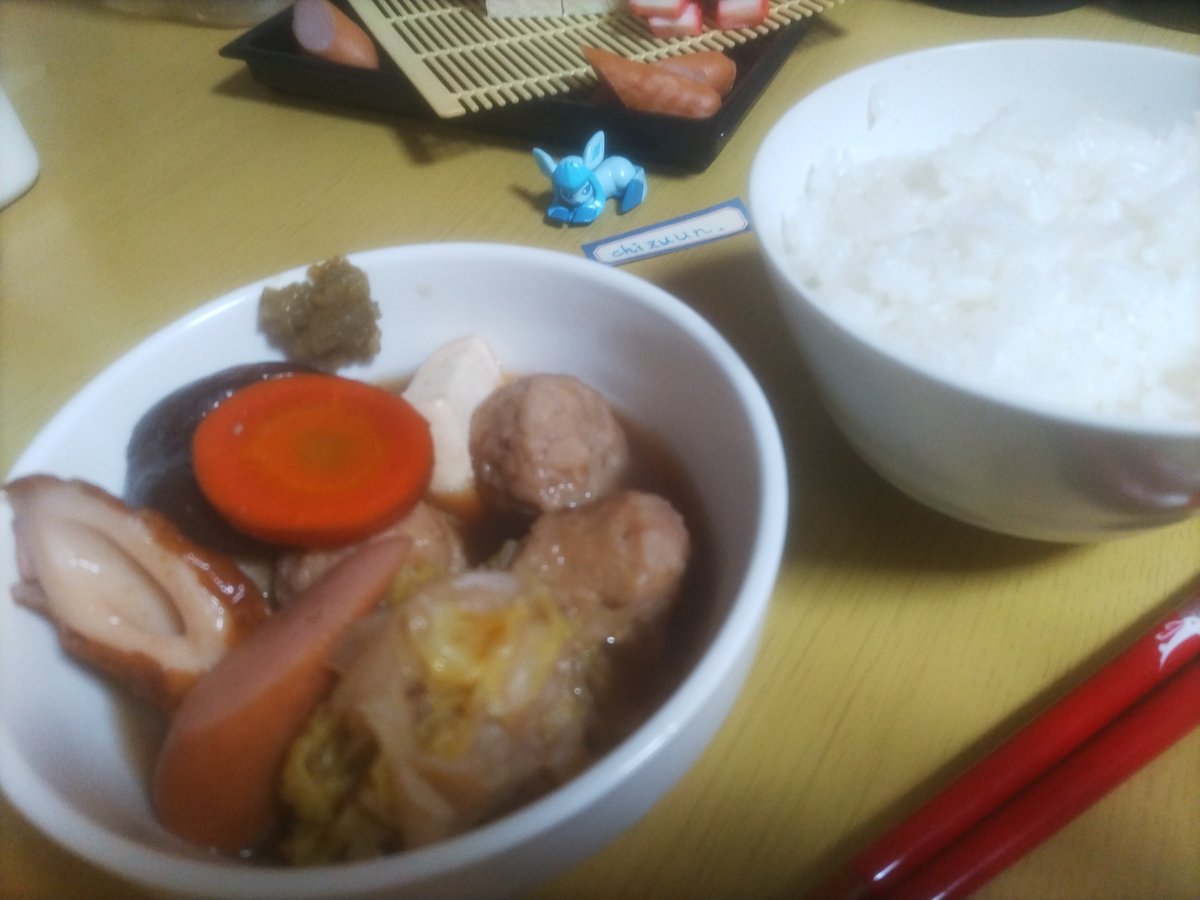 chizuun_Japan's tweet photo. 鍋(pot)Japanese hot pot
薬味 柚子胡椒 (yakumi yuzu kosyou)
Japanese Yuzu citrus chili paste
#Japanesefood #washoku #dinner #homemaid #chicken #yuzu https://t.co/m23oTgiynB