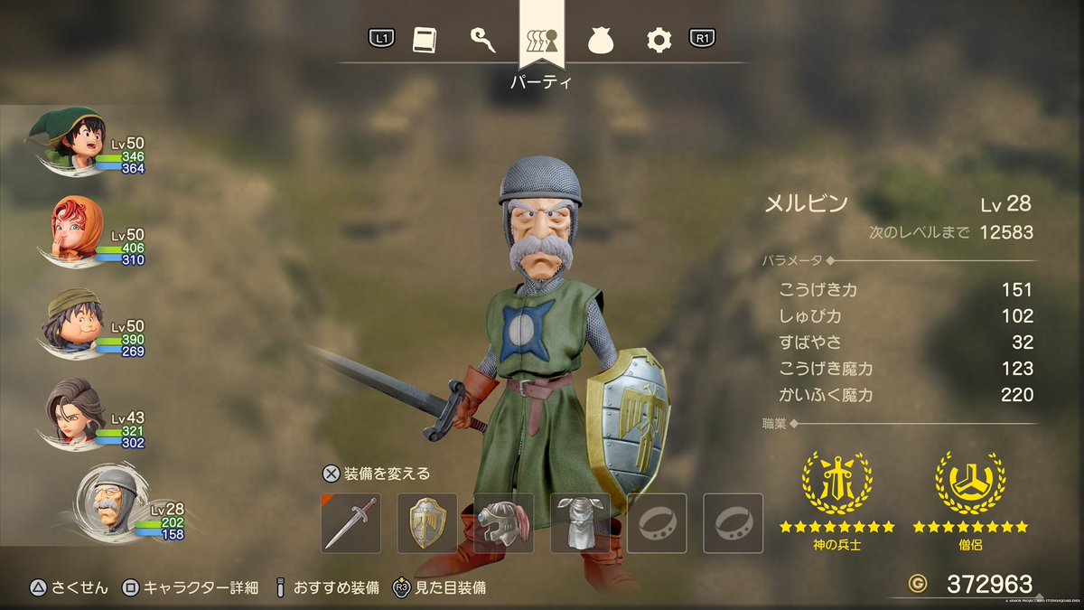fumipooon's tweet photo. メルビンきたー
レベルひっく https://t.co/GbPR3eIaDB