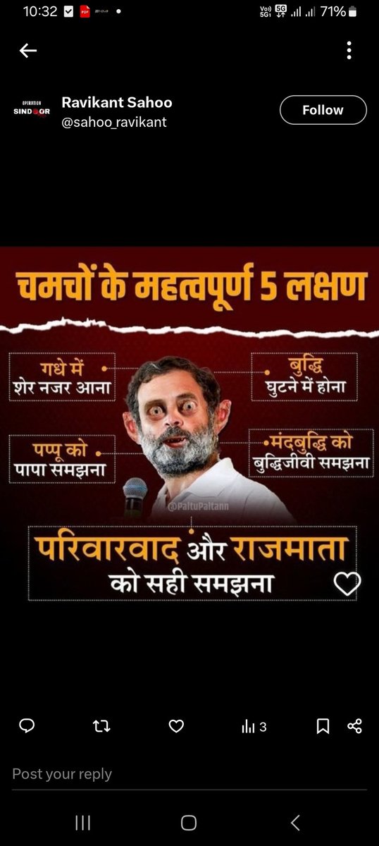 अतुल 🇮🇳 tweet media