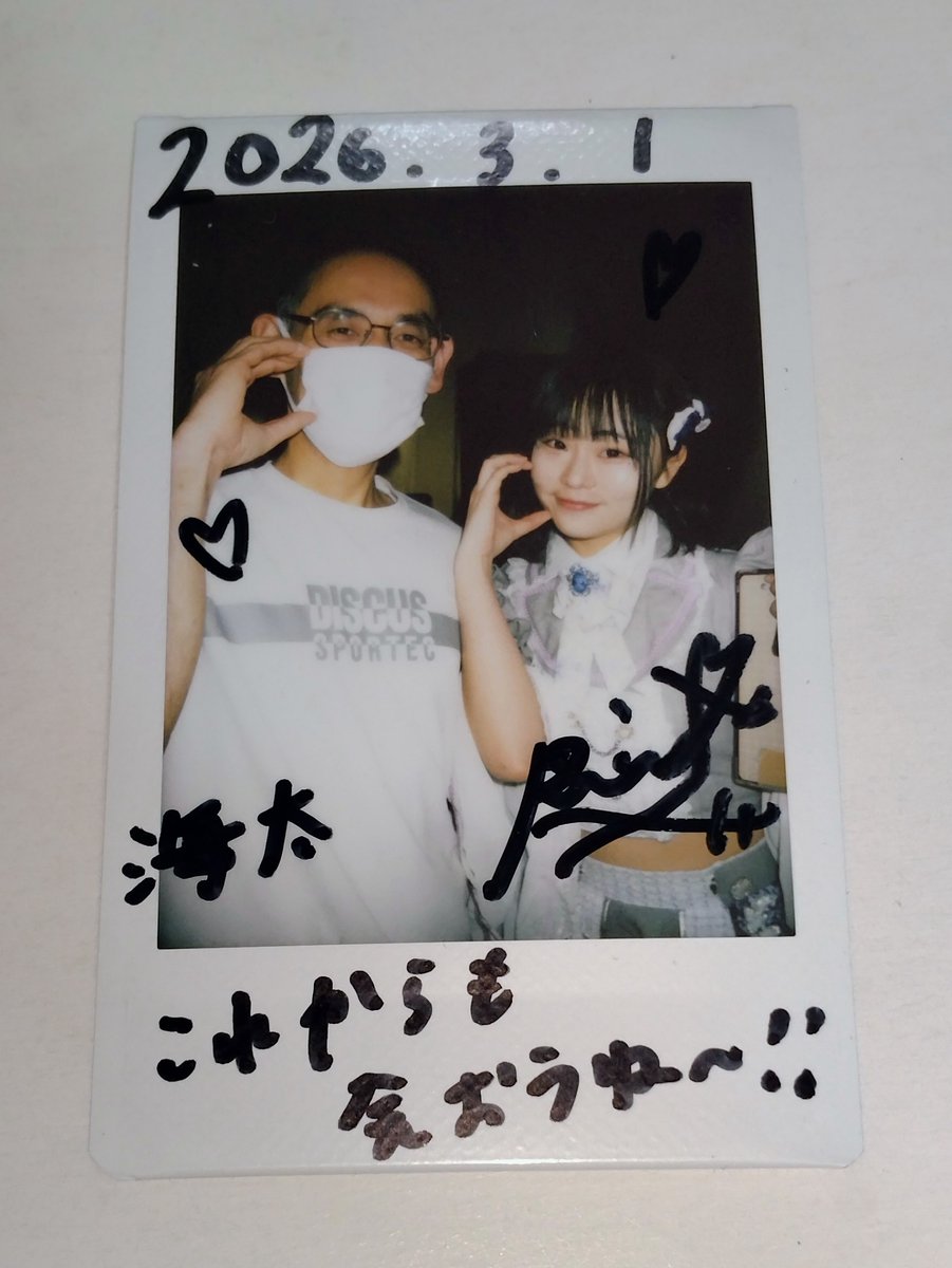 今日のチェキ。 ちゃーむぽっしゅ、りりちゃん！ はじめまして！ 最近