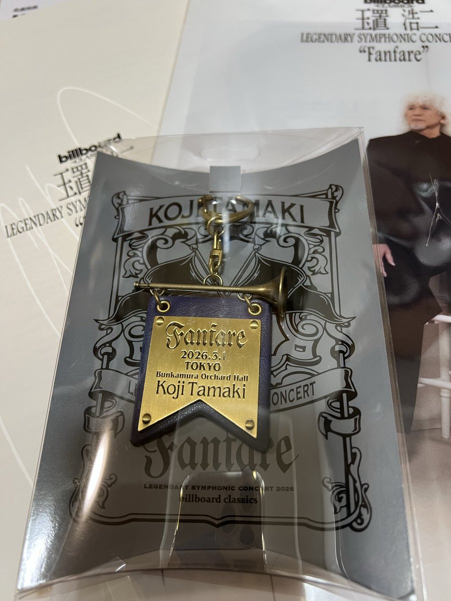 tanzanite357's tweet photo. billboard classics
玉置浩二 LEGENDARY SYMPHONIC CONCERT 2026 "Fanfare"

オーチャードホール行ってきました❣️
感動でスタンディングオベーションだった✨🌟✨
泣けた…
最終日も行きたいなぁ〜

#玉置浩二
#ファンファーレ
#オーチャードホール
#初日 https://t.co/jr6DZw7Gia