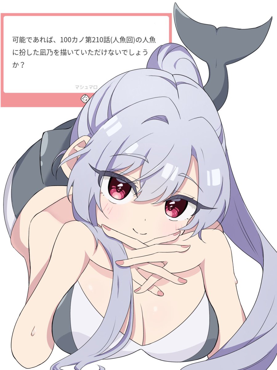 あけい tweet media