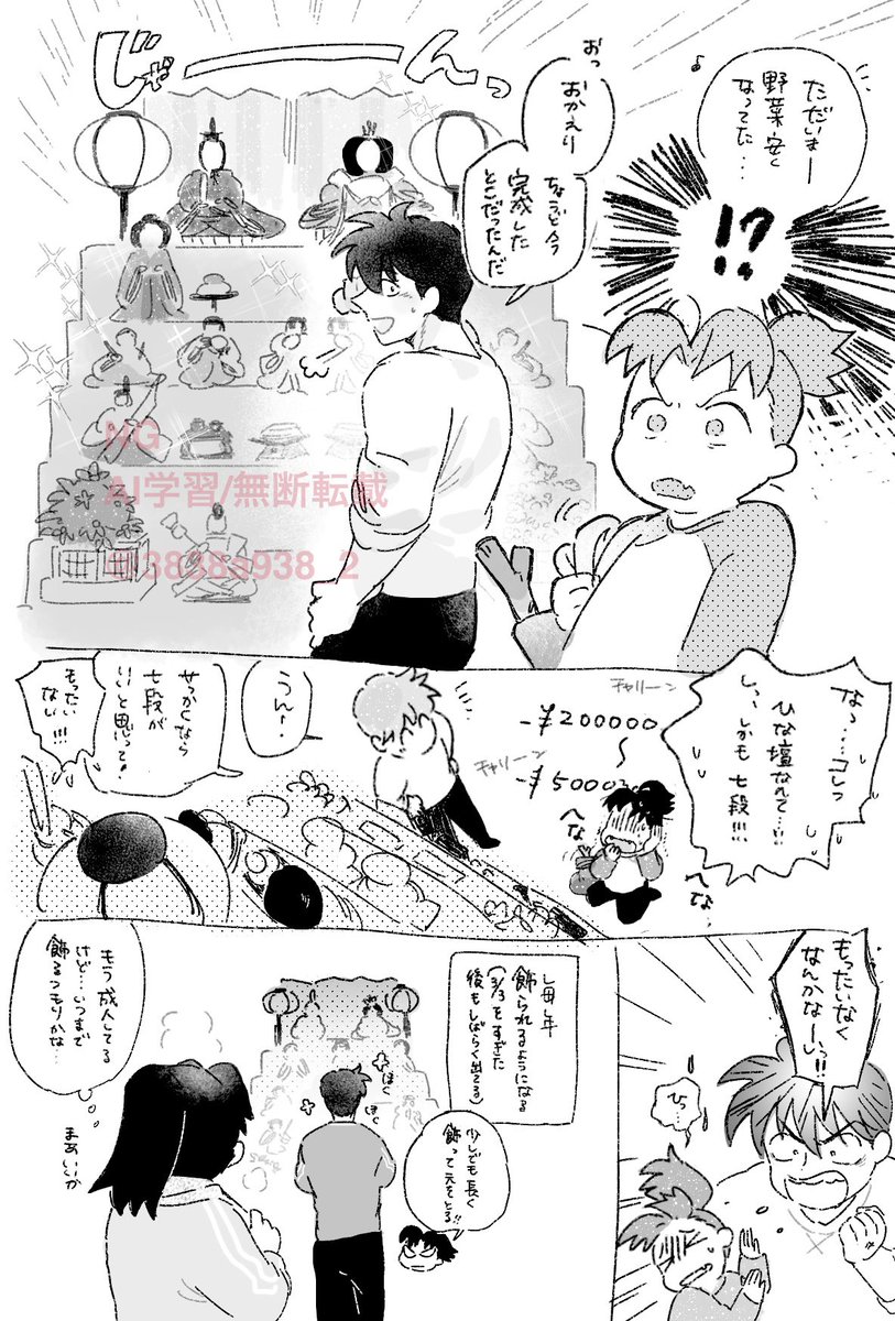 AZS (@zszsazszszs) / Posts / X