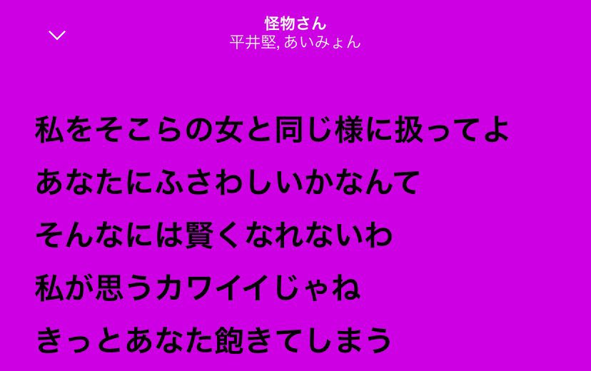 好きな歌詞発表ドラゴン tweet media