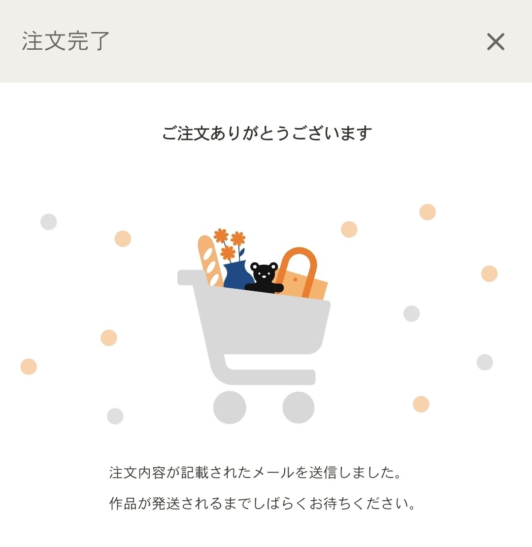 名乗ってくれるとオマケを入れやすくなるので助かります🍤 発送が少し