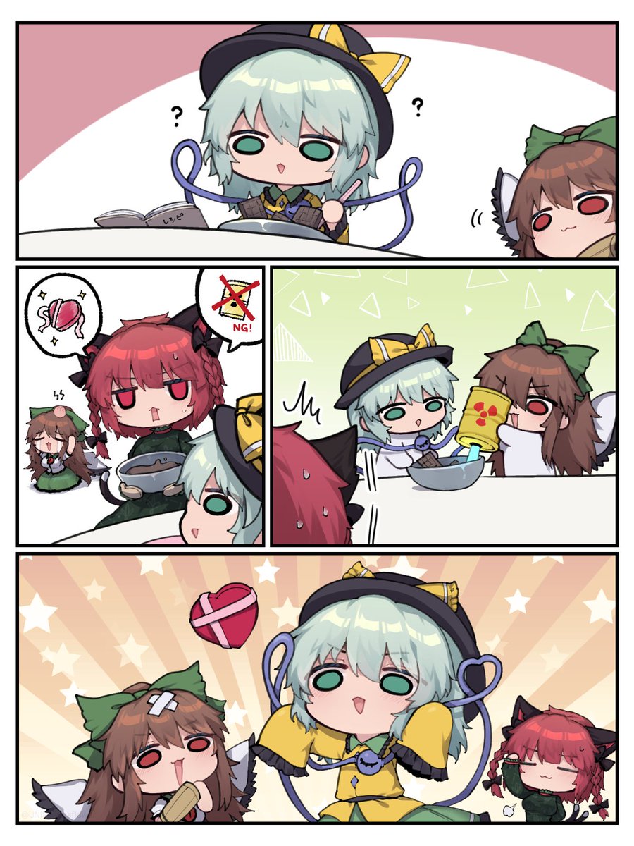 お姉ちゃんへプレゼント 