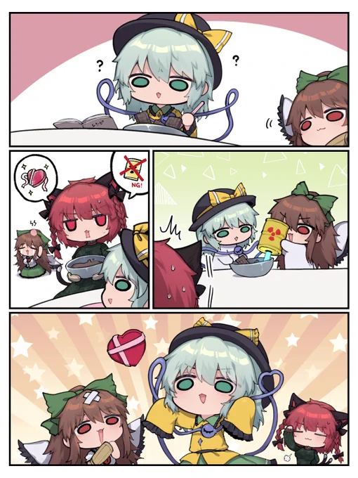 お姉ちゃんへプレゼント 