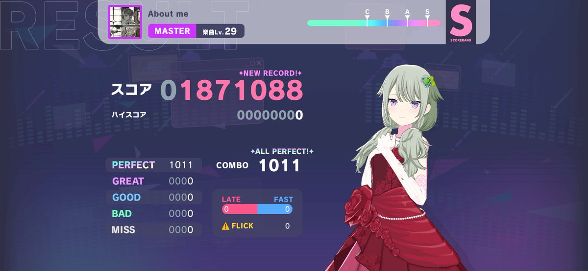 pudding_0329's tweet photo. About me (MASTER Lv.29)
✦ALL PERFECT!✦
#プロセカ https://t.co/8walugG1Il