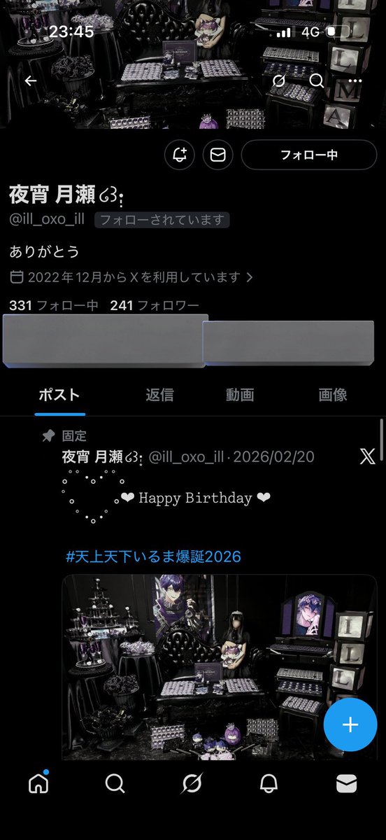 ななは@固ツイ常時募集 tweet media