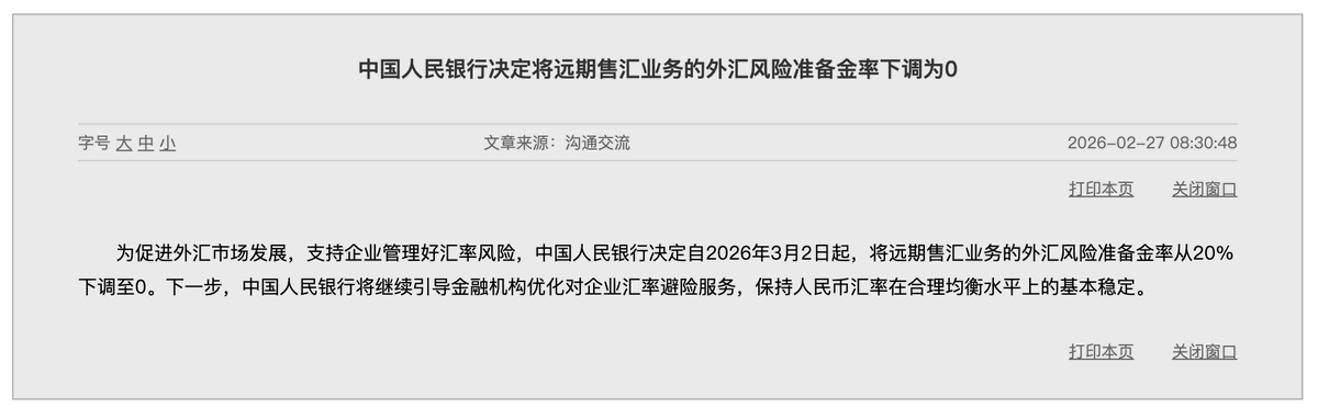 Clive Davis 🔮 tweet media