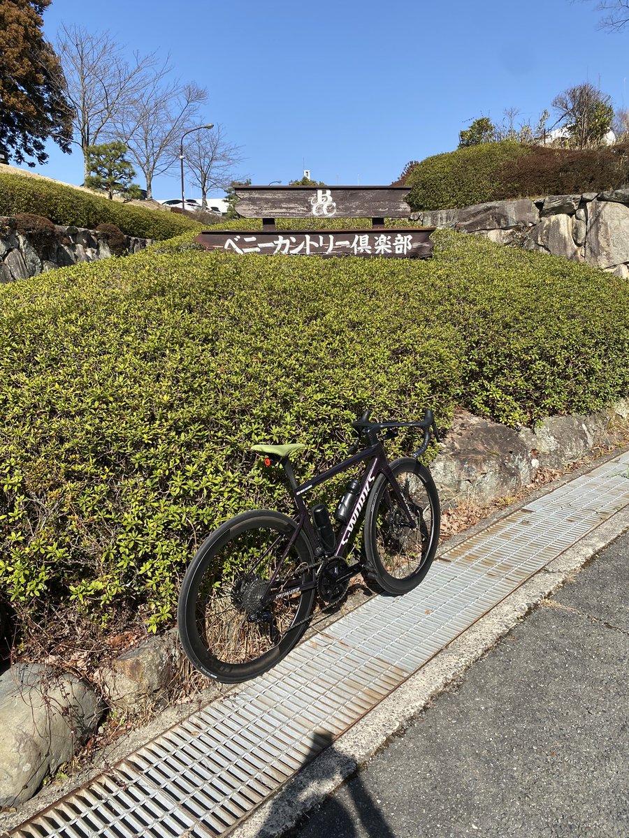 H0422uk's tweet photo. 島本スタートからベニカンまで🏔️
いい天気でしたが花粉症がすごかった🤧 https://t.co/xTLm0U7UTf