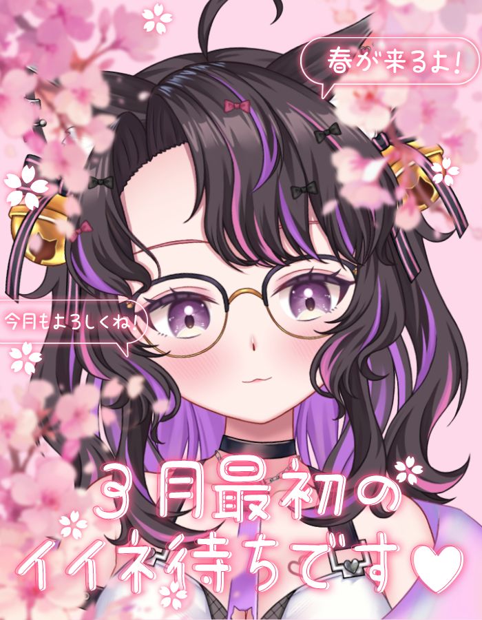 がおにゃ🦁🐾 (@pashirineko) / Posts / X