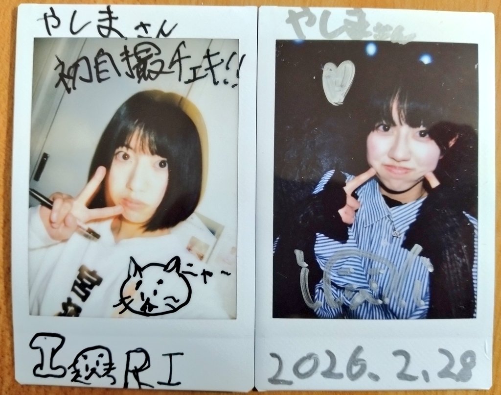 そいえば…昨日、いおりちゃんチェキ撮った時に本人から 『撮るの1年