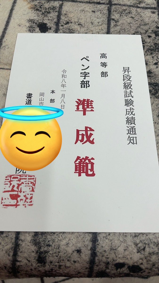 BMusical1029's tweet photo. 先月、東京都美術館に展示された作品。
今回は書くことが苦痛にならなかった。
それは何故だろう？と思った時、自分の言葉を紡げたから。
詩を書くなんて思わなかったし、出来るとも思わなかったけど、ひとつのきっかけでステップアップできた。
うん。まだ頑張れるぞ私！(笑) https://t.co/JtAmg0GPOe