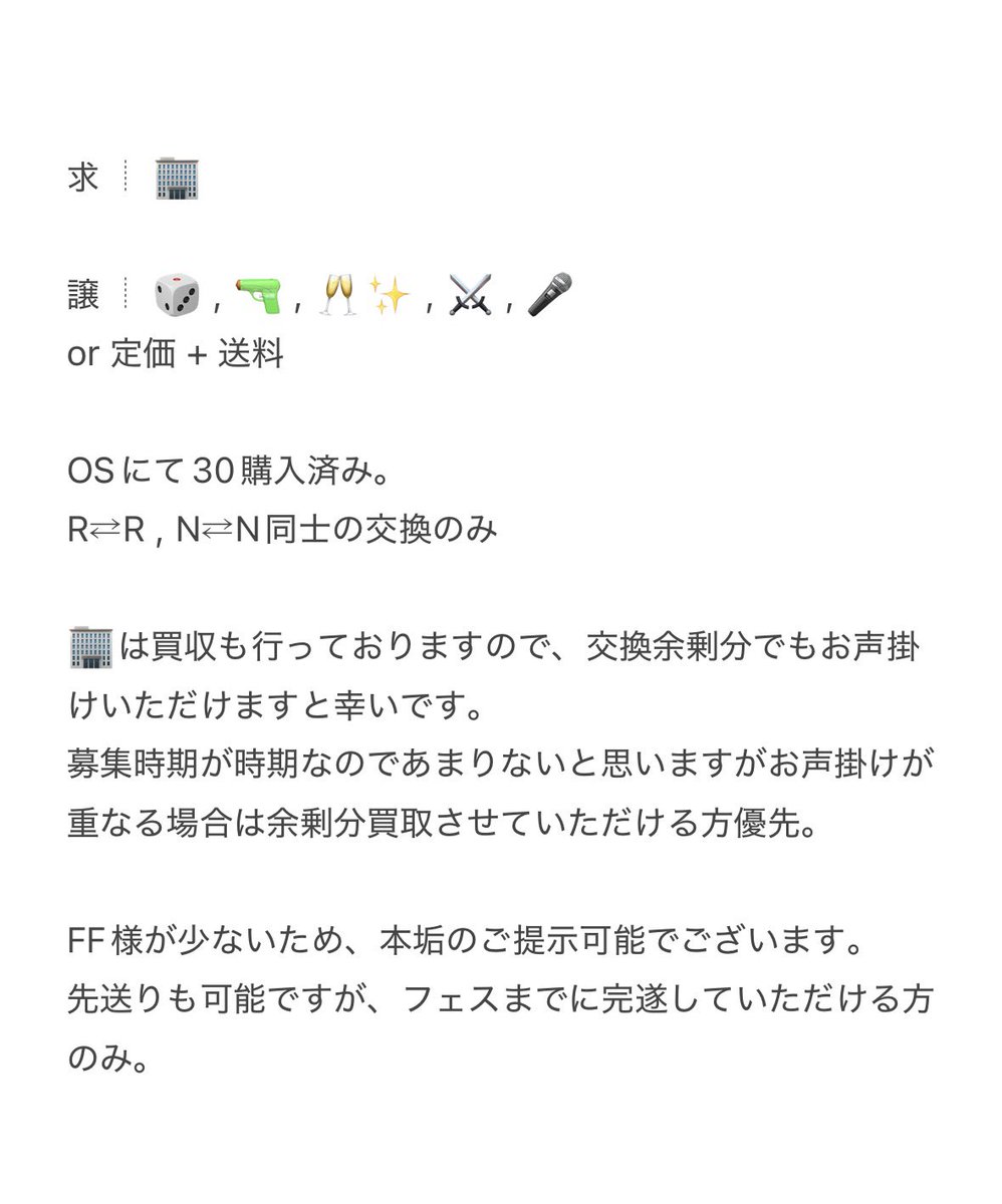 飴ちゃん tweet media