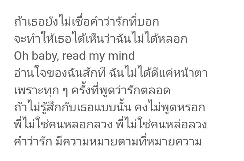 nxethxng1a's tweet photo. แล้วเนื้อเพลงนี้มันแบบ ทุกคนเข้าใจนี่ใช่ป่ะ🫠🫠🫠

#MarkBam #MTBB  https://t.co/fmnmsmaxZB https://t.co/SYymn7p8dD