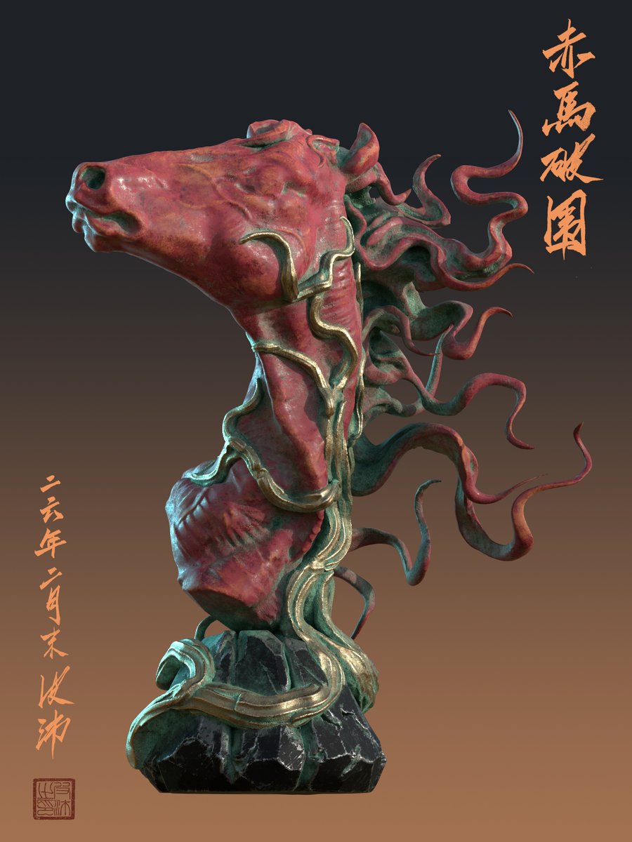 PiPei321's tweet photo. 恰逢赤马���羊之年，在之前的插画基础上搞一个小创作，取自在新的一年突破重重枷锁，开创新局面的意象。本作品采用数字雕刻的方式来进行创作，同时在材质的选择上也使用了金属和木材的相结合的方式，也体现了材质的丰富性和主题。#3d #zbrush https://t.co/6K60boExzi