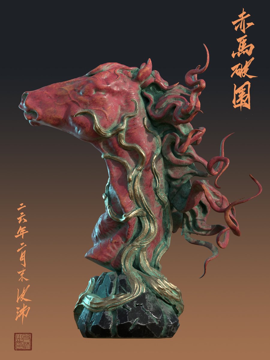 PiPei321's tweet photo. 恰逢赤马���羊之年，在之前的插画基础上搞一个小创作，取自在新的一年突破重重枷锁，开创新局面的意象。本作品采用数字雕刻的方式来进行创作，同时在材质的选择上也使用了金属和木材的相结合的方式，也体现了材质的丰富性和主题。#3d #zbrush https://t.co/6K60boExzi