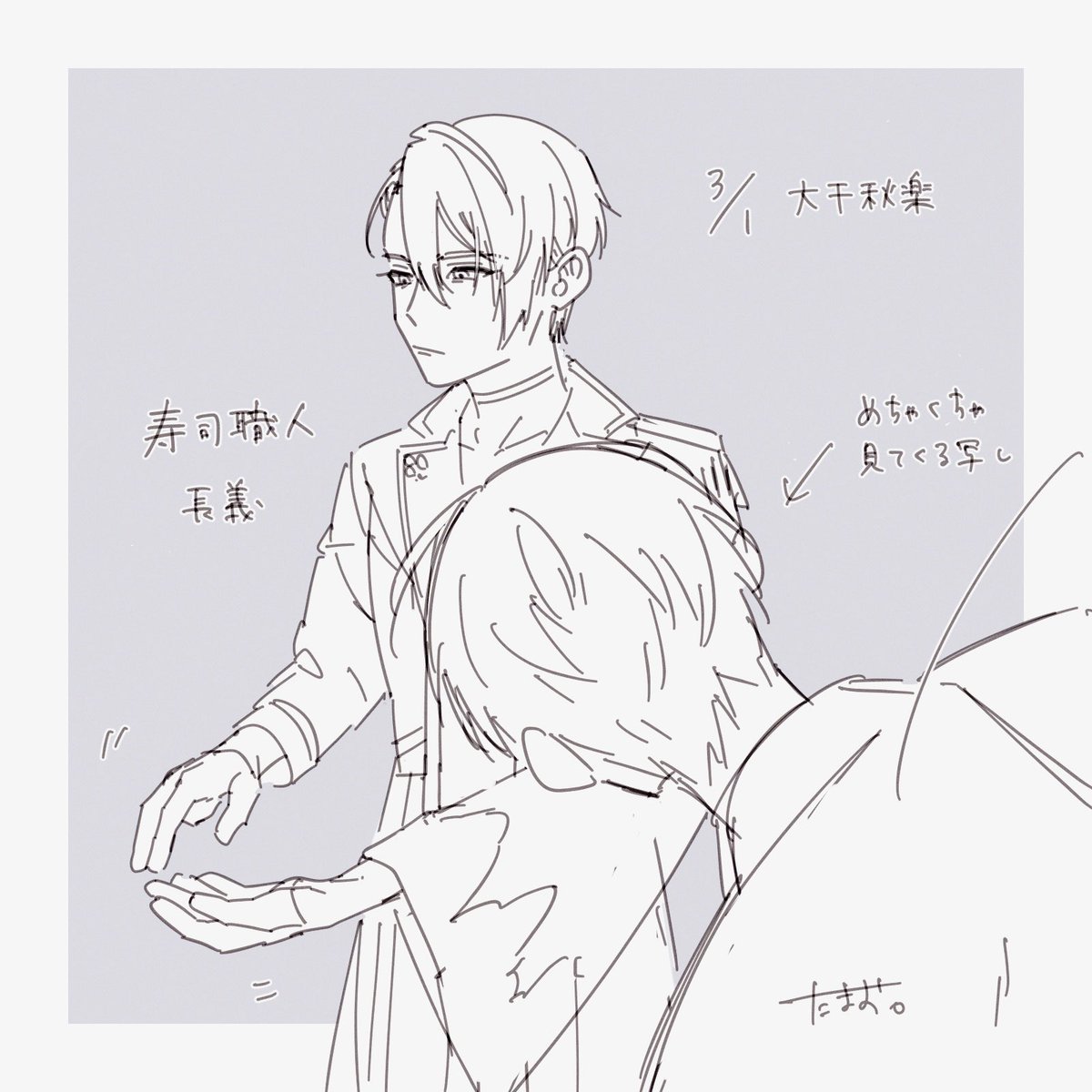 金髪がずっとフレームインしてて笑った