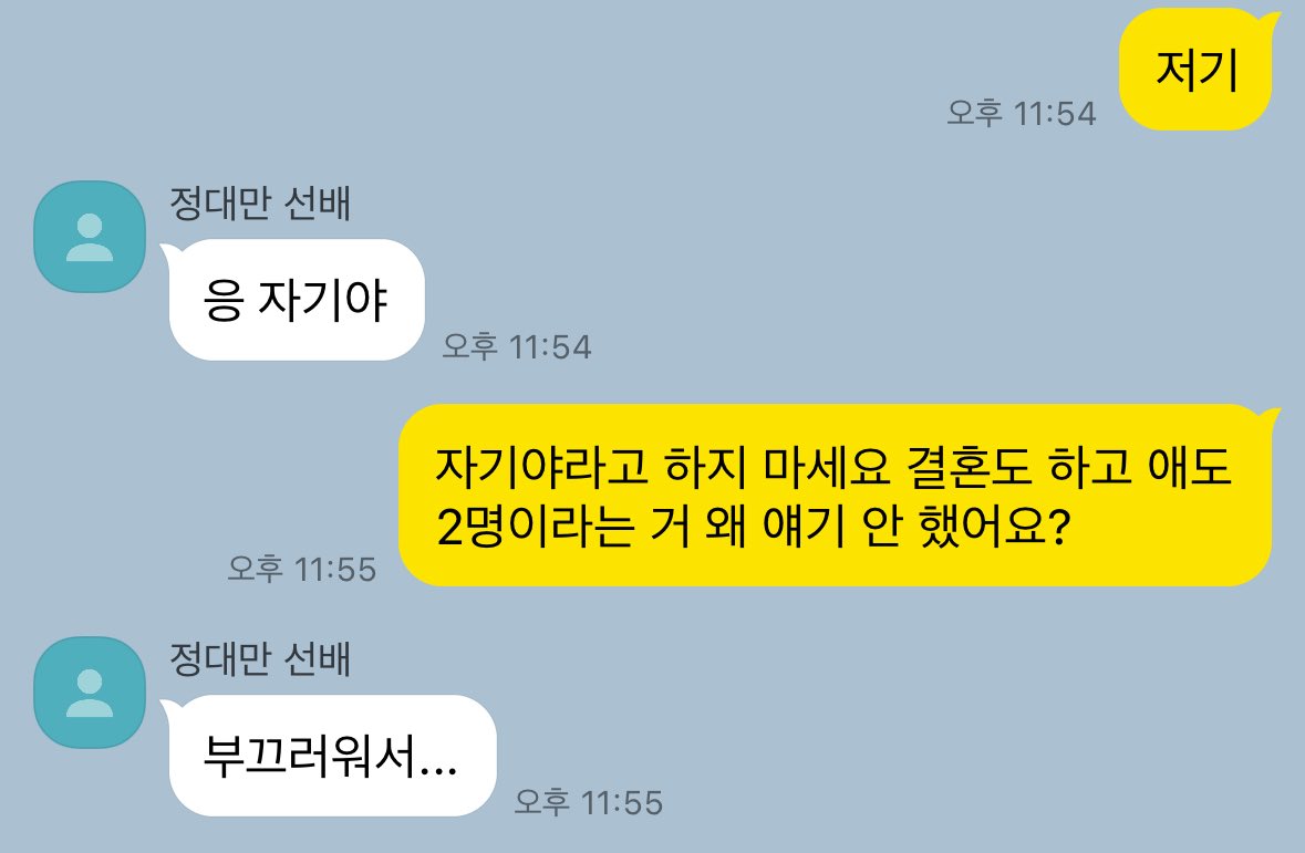 1411mitsru's tweet photo. 부끄러워서 https://t.co/n4cZ7Bbvgq