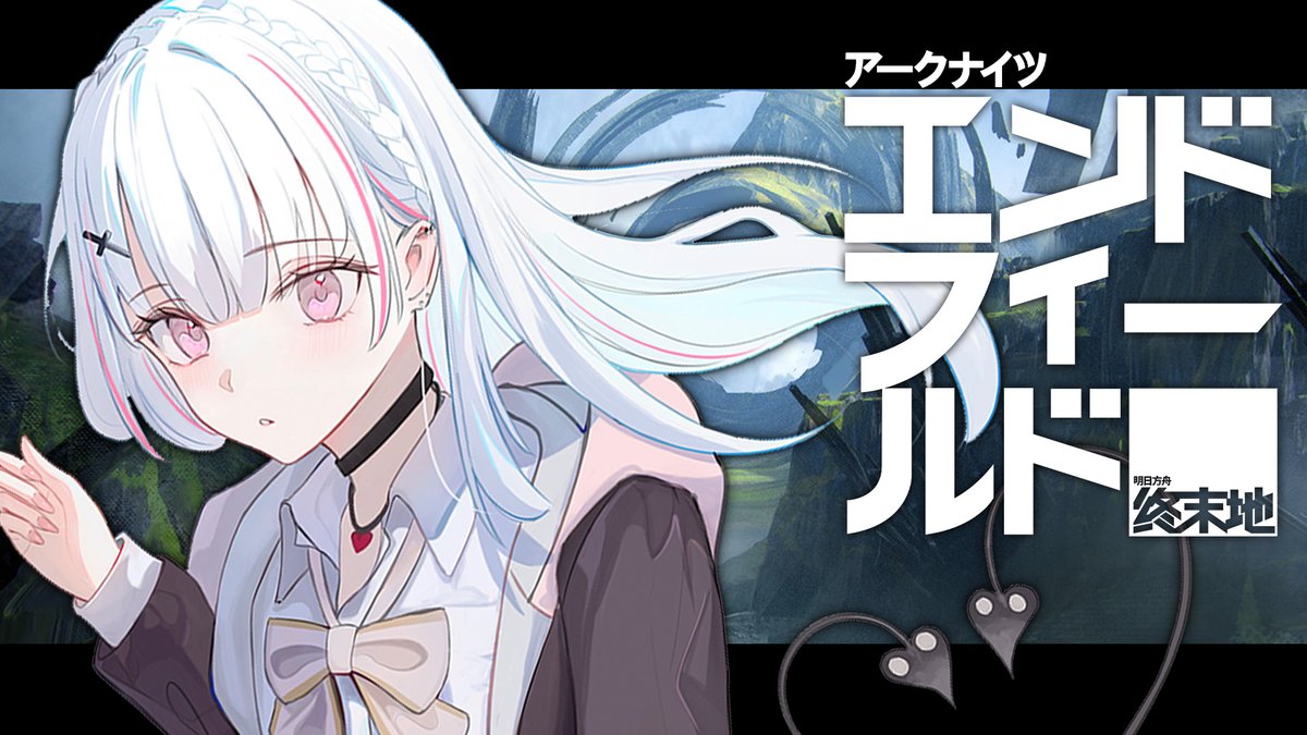 空澄セナ🗝♤ (@sena_asumi) / Posts / X