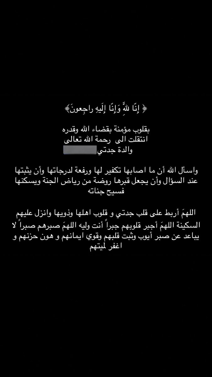 Queen of PT in SA inshallah ☝🏻 tweet media