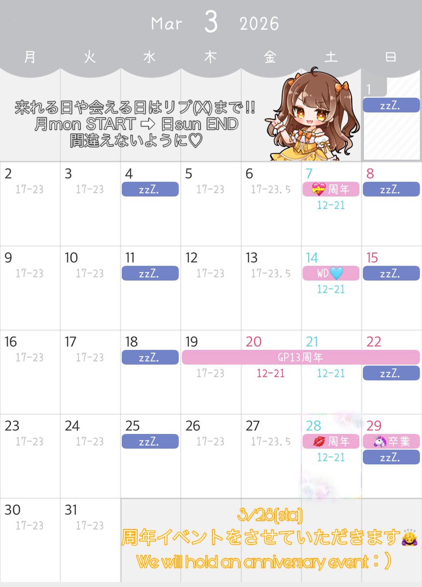 める💋3/28周年イベ🦎グランドパイレーツ (@yoshidaJmeru) / Posts / X