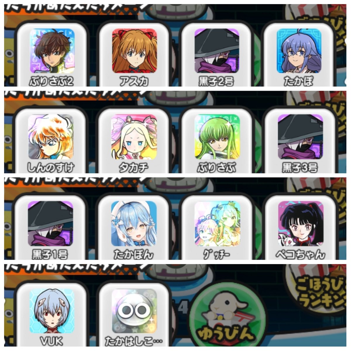 punipuniz（ぶりりん@ぷにぷに） (@punipuniz1) / Posts / X