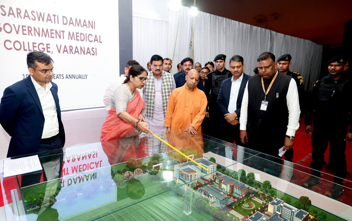 CM Office, GoUP tweet media