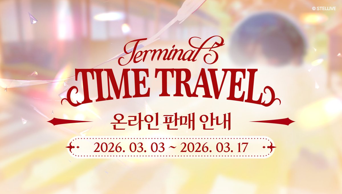 팬베이스 FANBASE tweet media