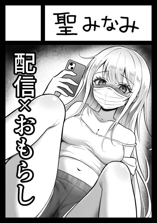 コミケ応募しました!!
原稿がんばるぞ〜!!
夏コミ来る方はぜひ挨拶させてください! 