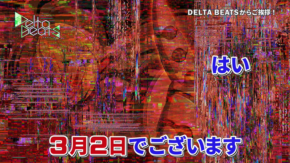 DeltaBeats Official tweet media