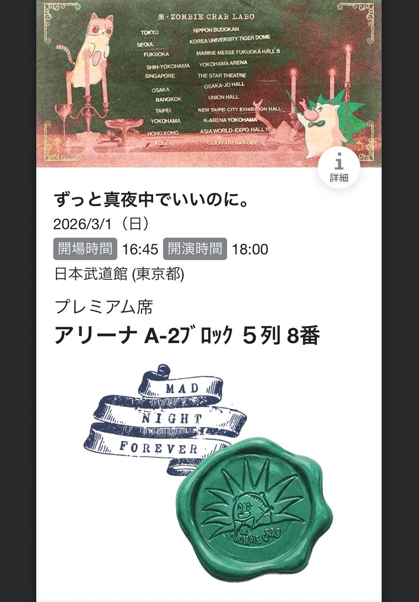 wasabi__ng's tweet photo. あざした https://t.co/5jNOTNw3ah