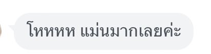 ดูดวงกับมันหวาน 🍠🔮 tweet media
